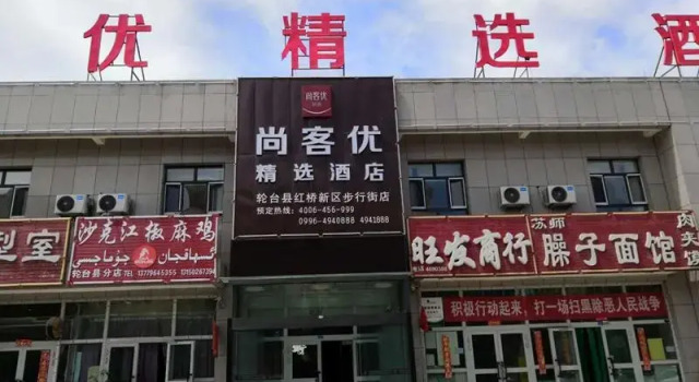 Thank Inn Hotel Xinjiang Luntai Hongqiao New District Pedestrian, Boek Hotel Luntai Xinjiang