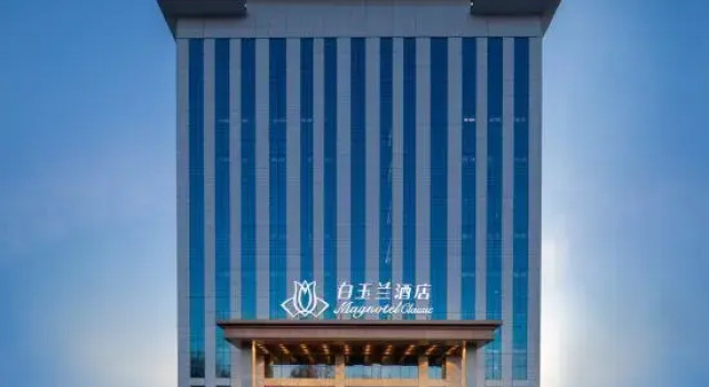Magnotel Hotel (Linyi Mengyin Yunmeng Road), Book Hotel Mengyin Shandong