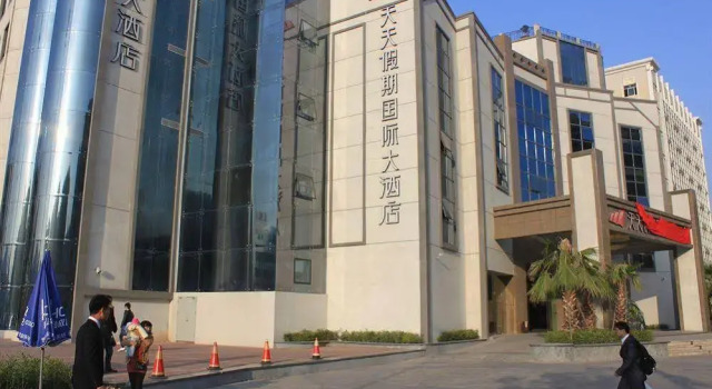 Sofis Tian Tian Holiday International Hotel, Book Hotel Huli 