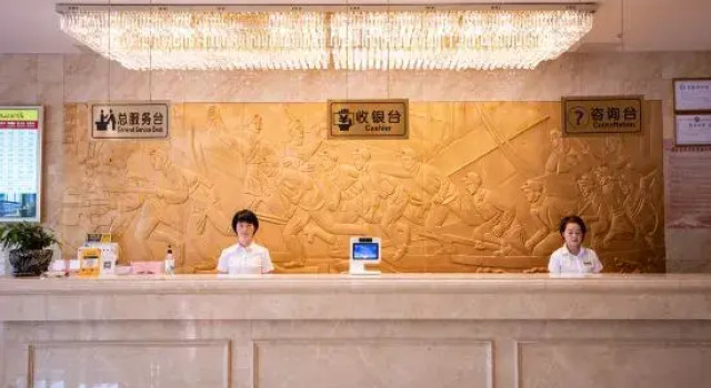 Manshanhong International Hotel