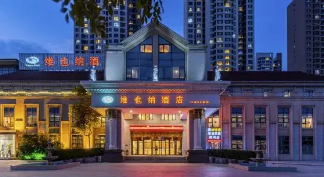 Vienna Hotel (Tianjin Zhongbei Dadao), Rezerwuj Hotel Tiencin Tianjin Province