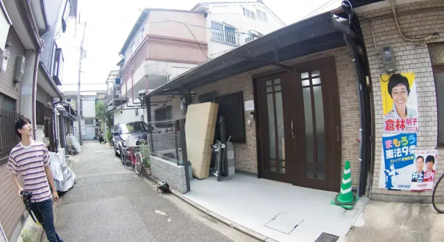 Vacation Rental Sora