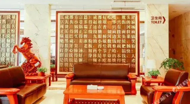 Jiangsu Chuanyu Holiday Hotel, Book Hotel 4-stjernede hoteller i Yancheng, 4*