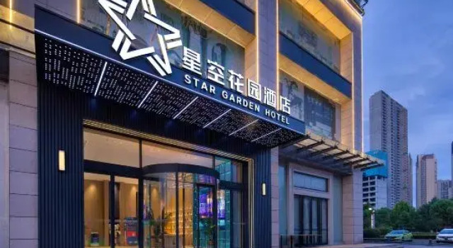 Starry Sky Garden Hotel (Wuhan Sixin International Expo Center), Prenota Hotel Hotel a Hubei con parcheggio, Parcheggio
