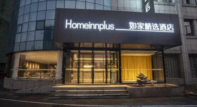 Homeinn Plus Hotel (Langxi Guogou Plaza), Rezervovat Hotel Xuancheng Anhui