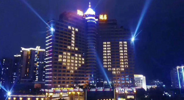 Qingyuan International Hotel