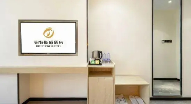 Botesiwei Hotel, Rezerwuj Hotel Beihai Guangxi