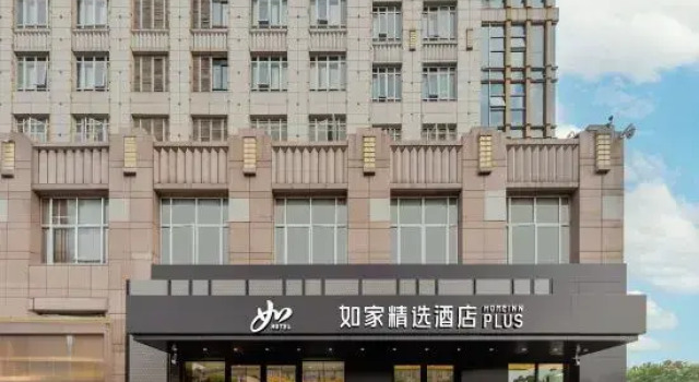 Homeinn Plus Hotel (Shanghai Songjiang Xinqiao), Varaa Hotelli Xinqiao Shanghai