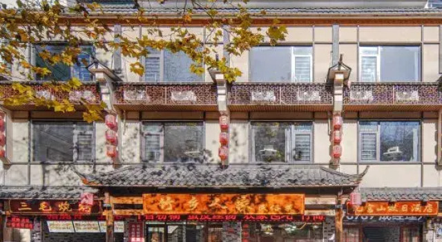 Holiday Inn Jiugongshan Tongshan, Varaa Hotelli Xianning Hubei