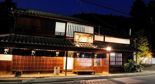 Heihachi Tea House Inn, Book Hotel Kyoto Japan