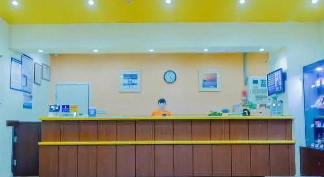 Home Inn