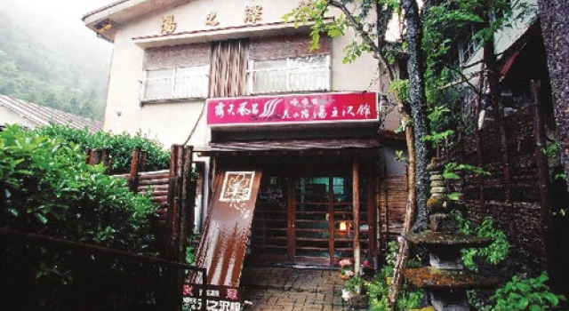 Akagi Onsen Hananoyado Yunosawakan, Забронировать Отель Отели Gunma с парковкой, Парковка