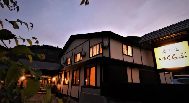 Oyasukyo Onsen Yunoyado Motoyukurabu, Book Hotel  
