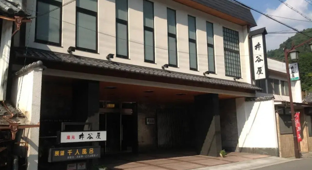 Itaniya, Book Hotel Sakurai Nara