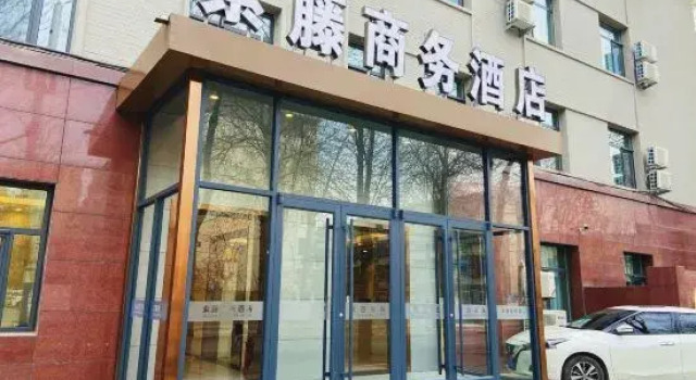Wisteria Business Hotel (Shijiazhuang 54 Heping Hospital Branch), Rezerwuj Hotel Shijiazhuang Hebei