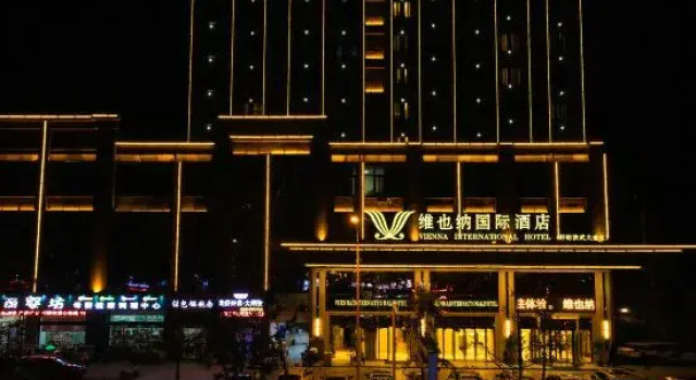 Vienna International Hotel (Xuyi Hongwu Avenue), Book Hotel Xuyi 