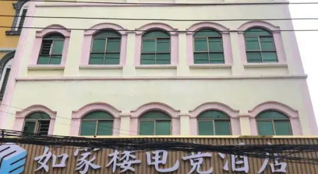 Oriental Home Building E-Sports Hotel, Prenota Hotel Hotel a Hainan con parcheggio, Parcheggio