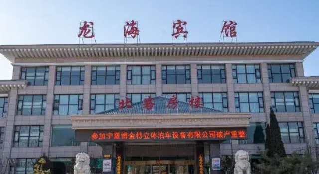 Longhai Hotel, Book Hotel Wuzhong Guizhou