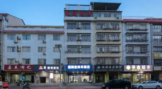 Qijiantang Business Hotel (Baofeng Street), Rezerwuj Hotel Changde Hunan