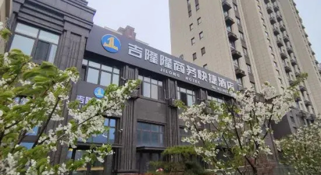 Jilonglong Business Hotel (Jiaozhou SCO Pearl International Expo Center), Boek Hotel Hotels in Shandong met parkeren, Parkeren
