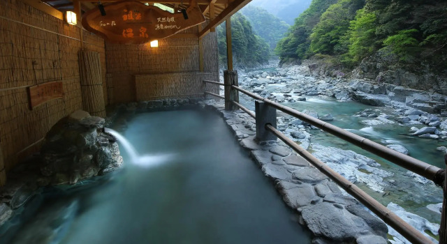 Run of House Iya Onsen