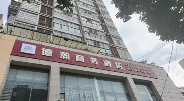 Guangyuan Lizhou Dexu Business Hotel, Забронировать Отель Отели Личжоу с парковкой, Парковка