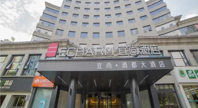 Echarm Hotel Guizhou Zunyi Renhuai, Boek Hotel Renhuai Guizhou