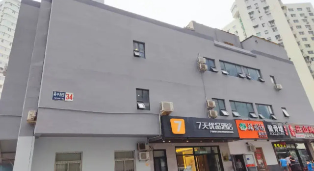 the 2nd 7 Days Inn in Madian Bridge, Book Hotel Hoteller i Beijing Province med parkering, Parkering