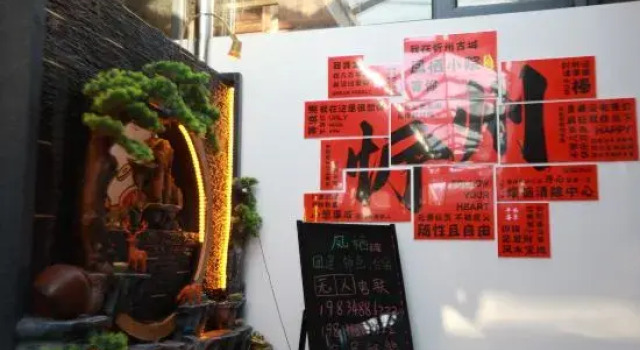 Feng QI Xiao Yuan, Book Hotel Xinzhou Shanxi