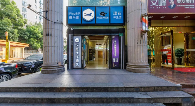 Hanting Premium Hotel Shanghai Stadium Metro Station, Varaa Hotelli Xuhui 