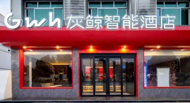 Gray Whale Smart Hotel (Xiong'an New District Anxin Baiyangdian Tourism Wharf Branch), Book Hotel Anxin Hebei