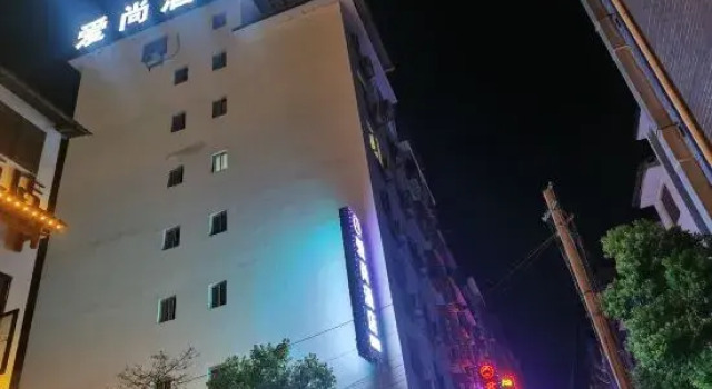 Aishang Homestay, Book Hotel Xiangxi Hunan