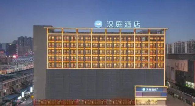 HanTing Hotel (Xuyi Guomao Suning Plaza), Book Hotel Xuyi 