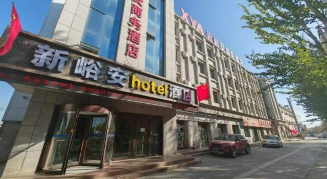 Jiayuguan Xinyu'an Business Hotel（Datang Food Street Shop）, Book Hotel Jiayuguan Gansu
