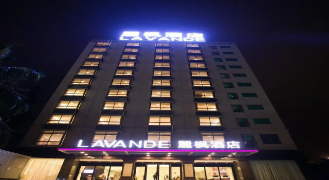 Lavande Hotels·Qionghai Boao