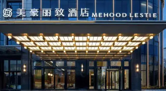 MEHOOD LESTIE Hotel (Yunnan Provincial Museum · Guandu Ancient Town Branch), Rezerwuj Hotel Hotele w Kunming z parkingiem, Parking