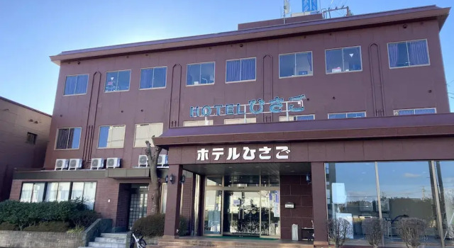 HotelHisago