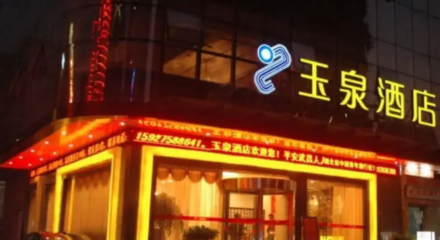 曼居酒店武昌站洪山广场地铁站店, Prenota Hotel Hotel a Hubei con parcheggio, Parcheggio