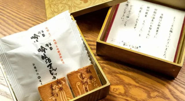 Номер Economy Yukemuri no Yado Inazumi Onsen