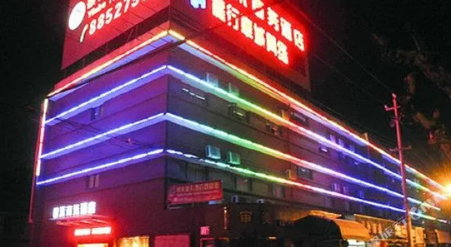 Ningbo Yinhé Business Hotel, Prenota Hotel Ningbo Zhejiang