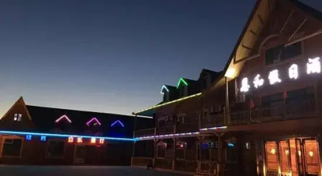 Ergunaen and Holiday Inn, Rezerwuj Hotel Hulunbuir Inner Mongolia
