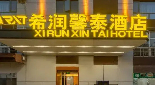 Xrxt Hotel, Rezerwuj Hotel Hotele w Kunming z parkingiem, Parking