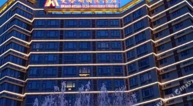 Двухместный люкс Deluxe Manhattan International Hotel