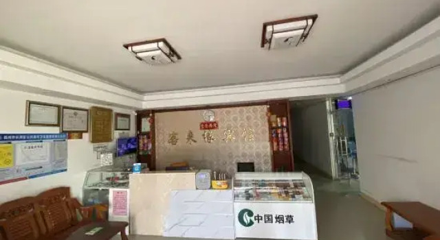 Luzhou Kelaiyuan Hotel, Varaa Hotelli Wuzhou 