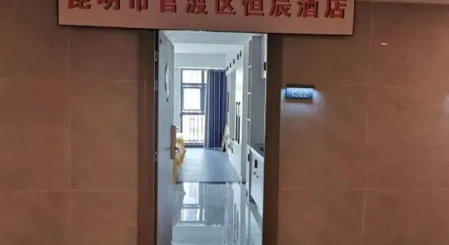 Kunming Hengchen Homestay, Book Hotel Kunming Yunnan, near South Coach Station