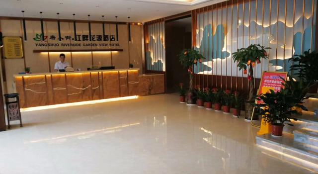 Yangshou Jiangpanhuayuan Hotel, Забронировать Отель Отели Яншо с завтраком, рядом с Парк Яншо, Завтраки
