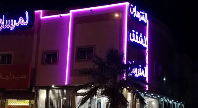 Al Mursalat Palace, Buchen Sie Ferienwohnung Provinz Riad Provinz Riad