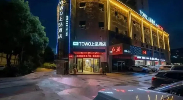 TOWO Shangpin Hotel, Rezerwuj Hotel Nanchang Jiangxi