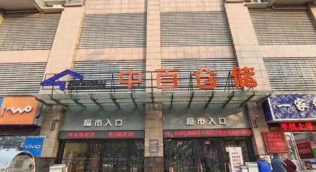 Gucheng Tianzhirun Hotel, Prenota Hotel Hotel a Xiangyang con parcheggio, Parcheggio