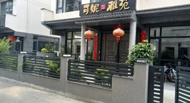 Ke ni ya yuan boutique Guesthouse, Book Boutique Hotel Boutiquehoteller i Taizhou, Boutique Hotel